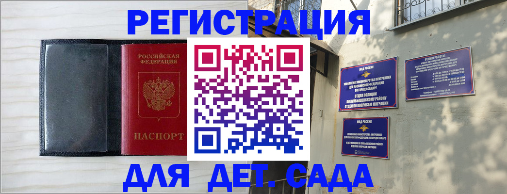 прописка регистрация в Ирбите