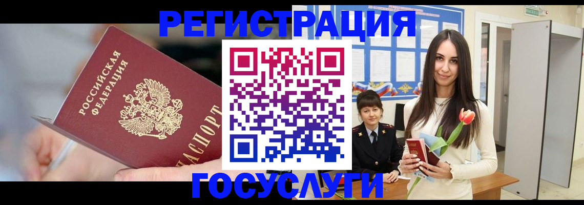 временная регистрация недорого в Ирбите
