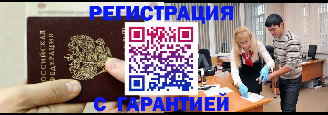 пропишу в квартире в Ирбите