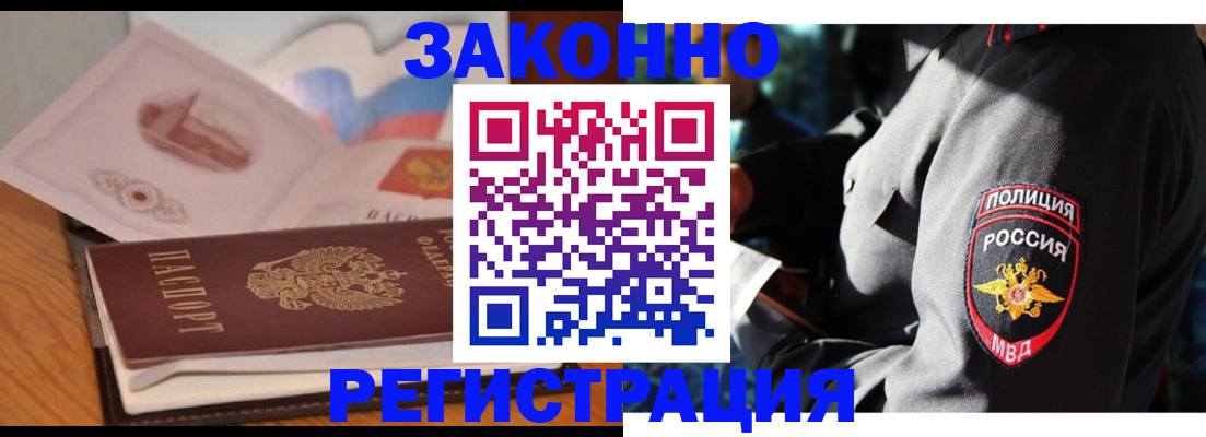 прописка поиск в Ирбите