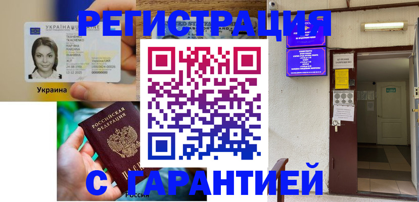 где прописаться в Ирбите